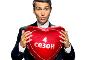 Реальные пацаны 4 сезон
