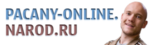 Сайт о сериале Реальные пацаны